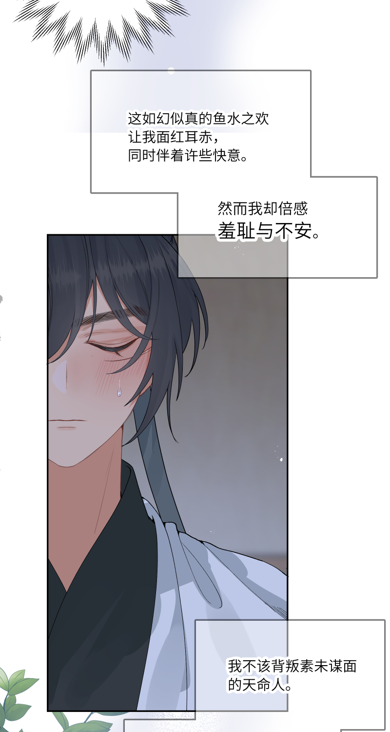 58-第59话