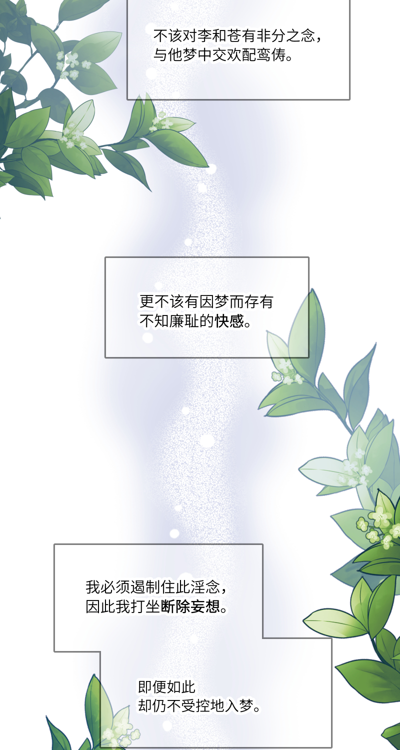 58-第59话