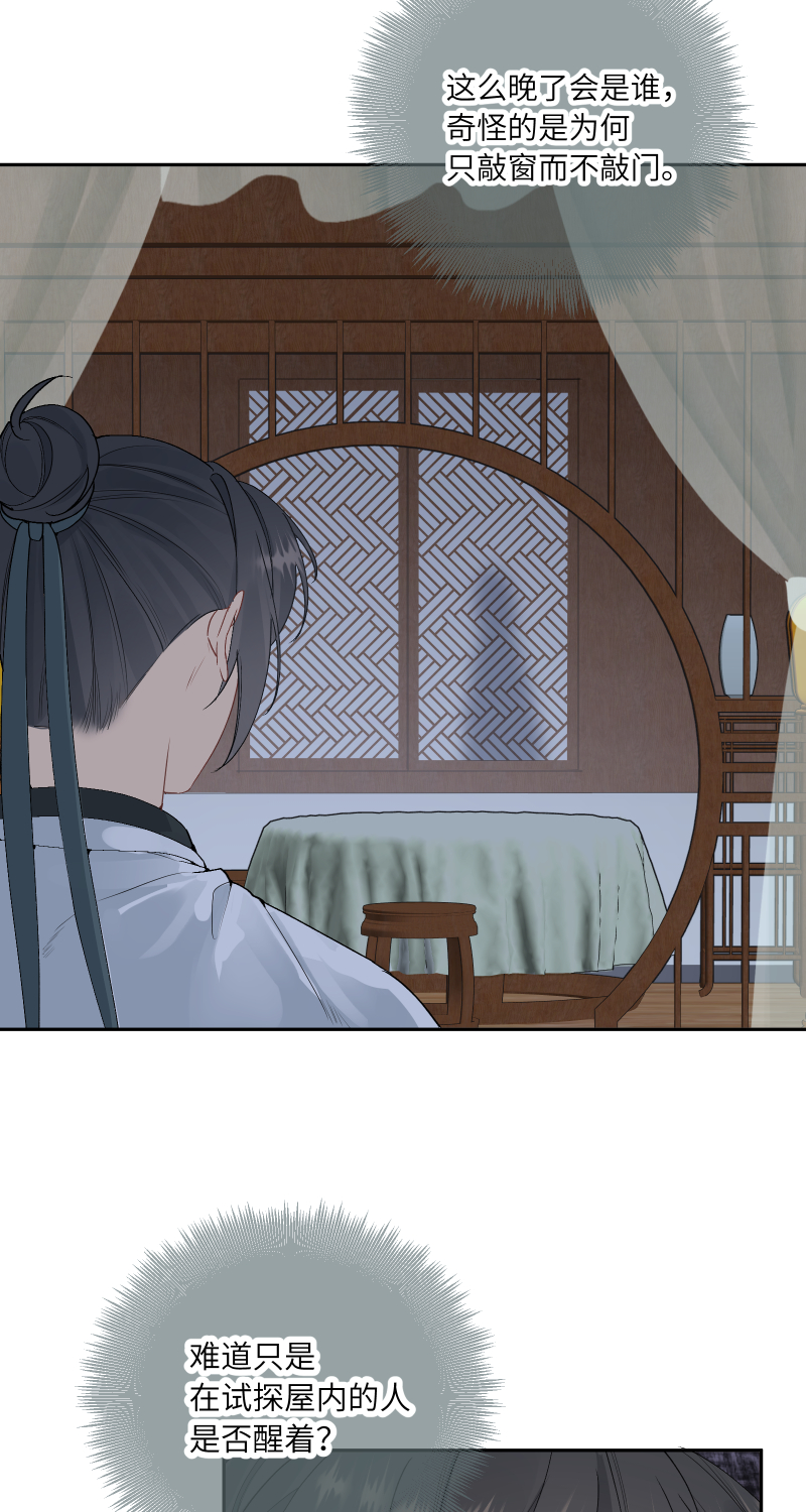 58-第59话