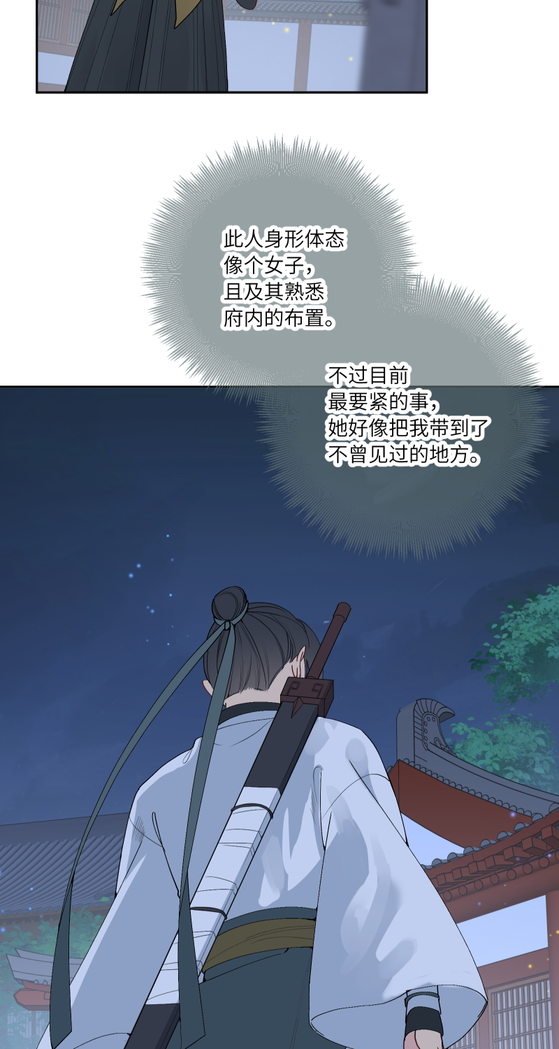 58-第59话