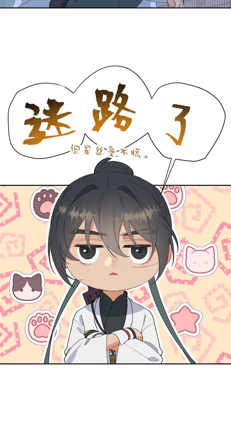 58-第59话
