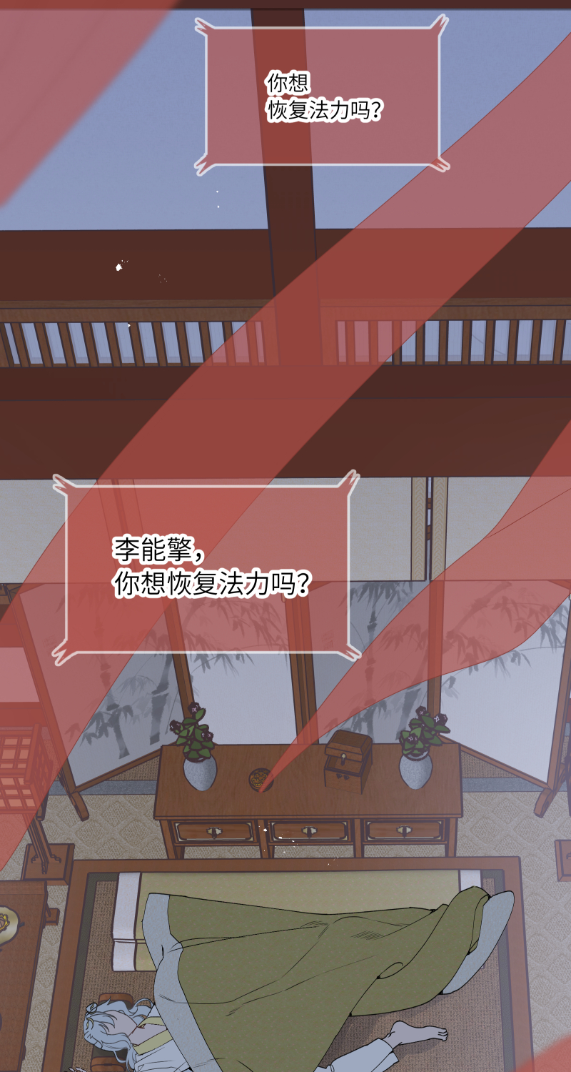 58-第59话