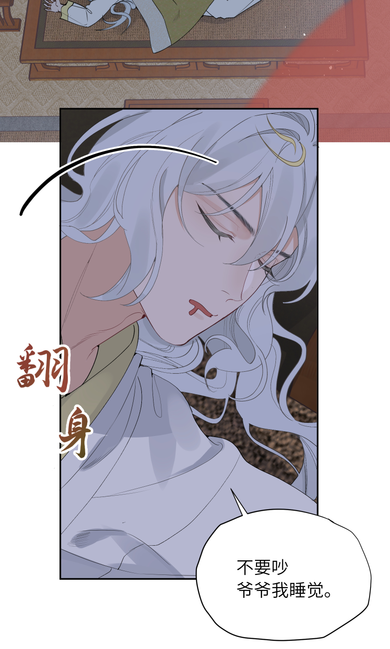 58-第59话