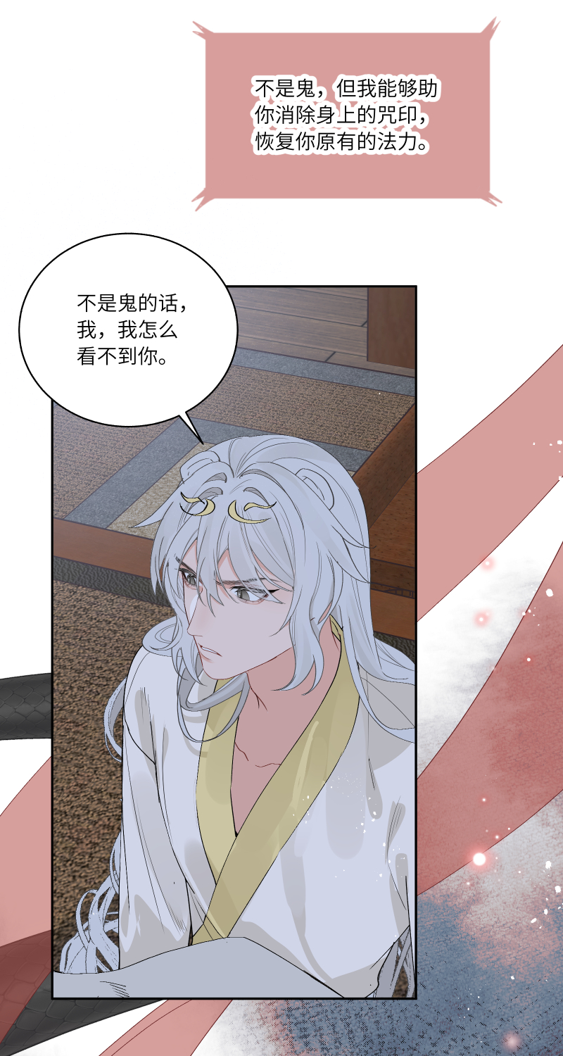 58-第59话