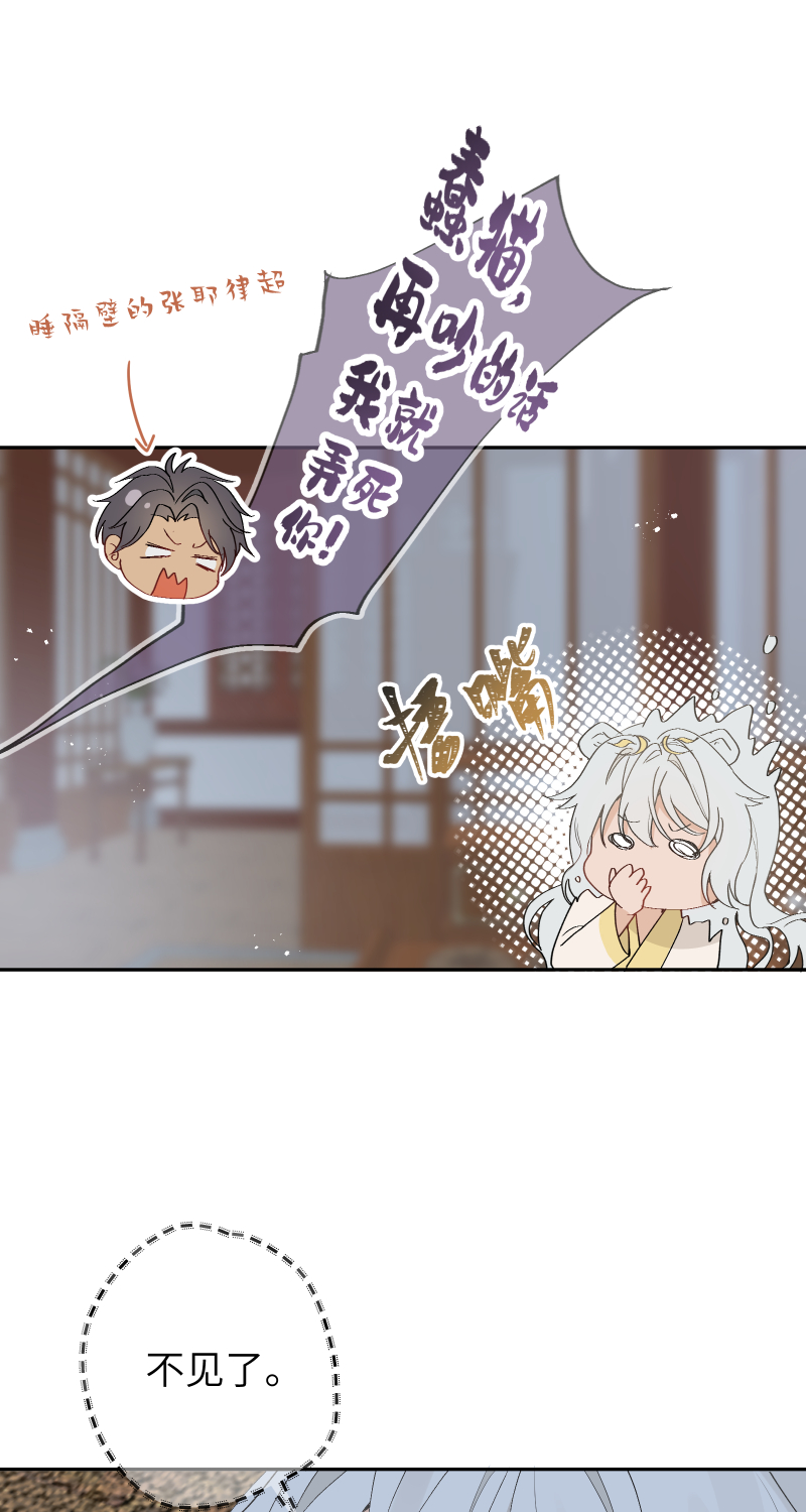 58-第59话