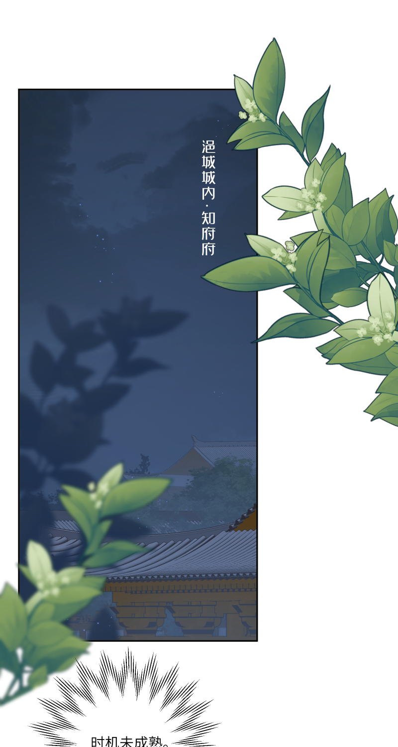 58-第59话