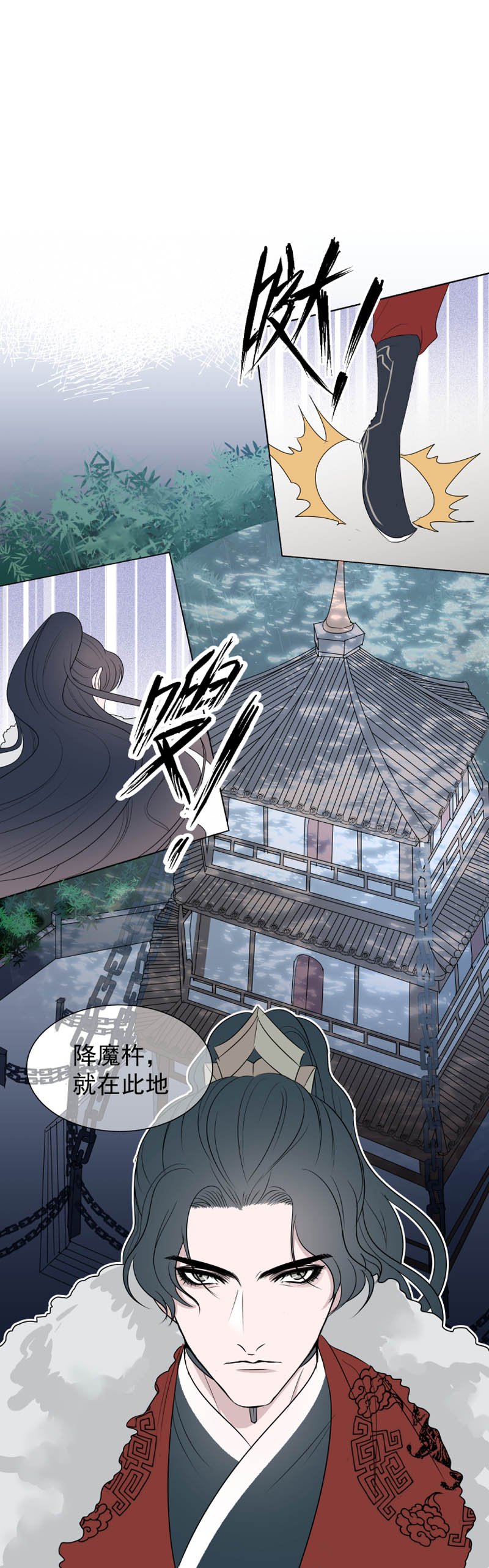 07 夜景-第7话