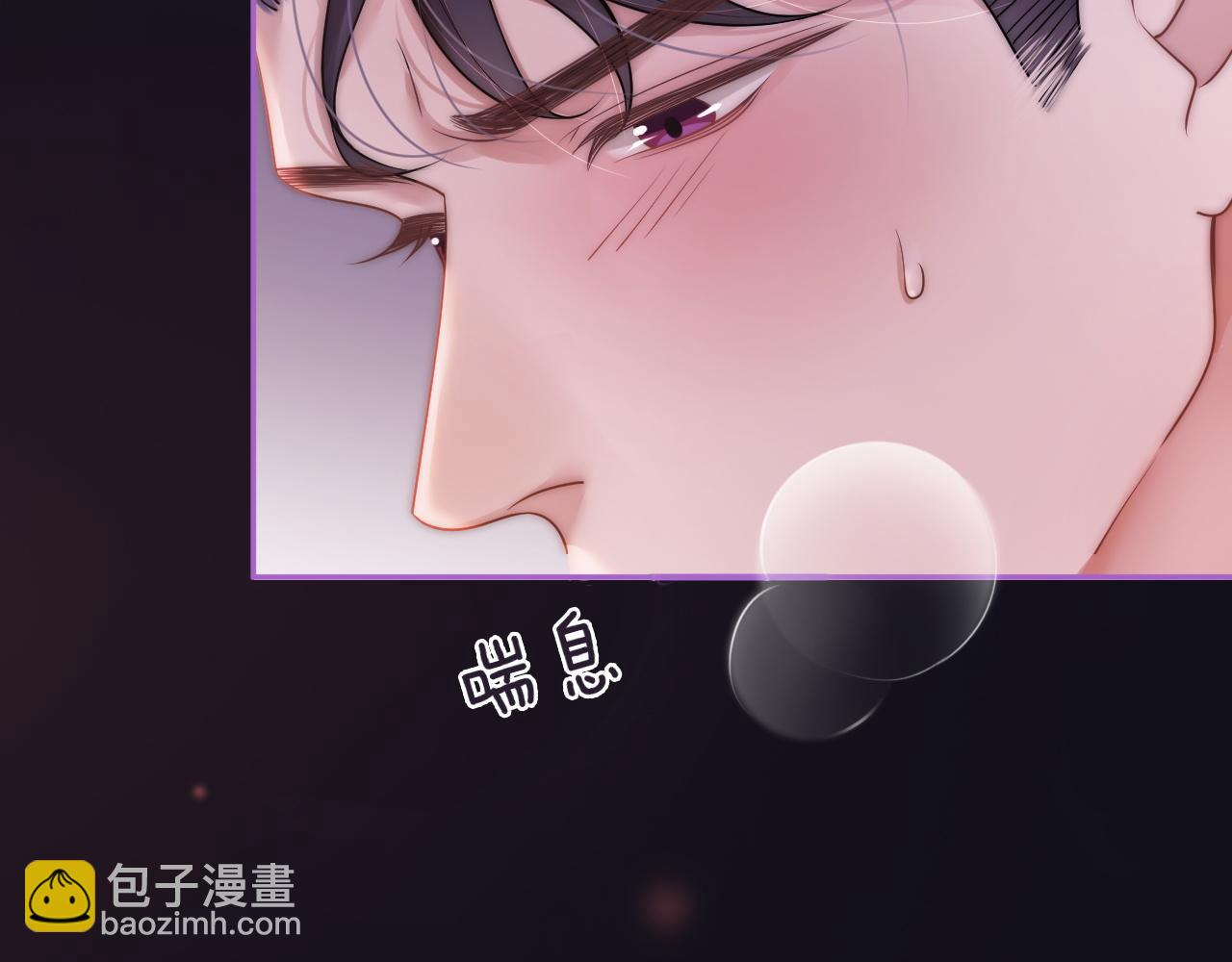 第1话 顾家危机(1/3)-第1话