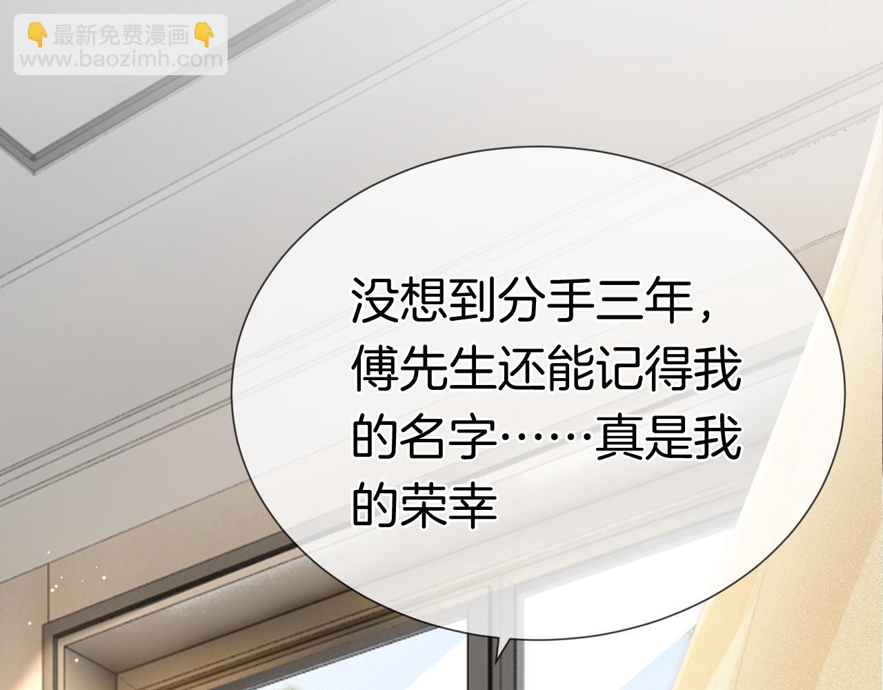 第1话 顾家危机(1/3)-第1话
