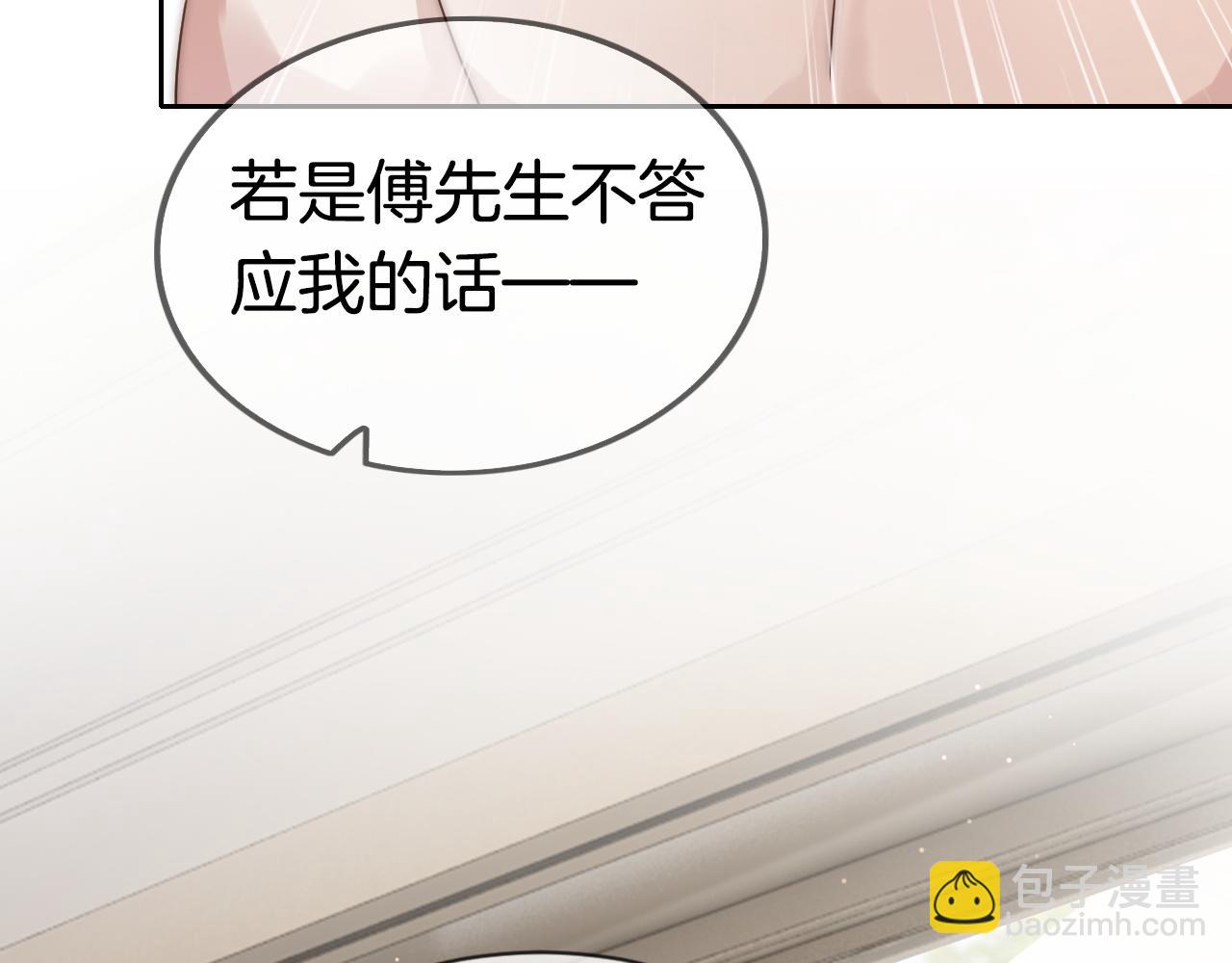 第1话 顾家危机(1/3)-第1话