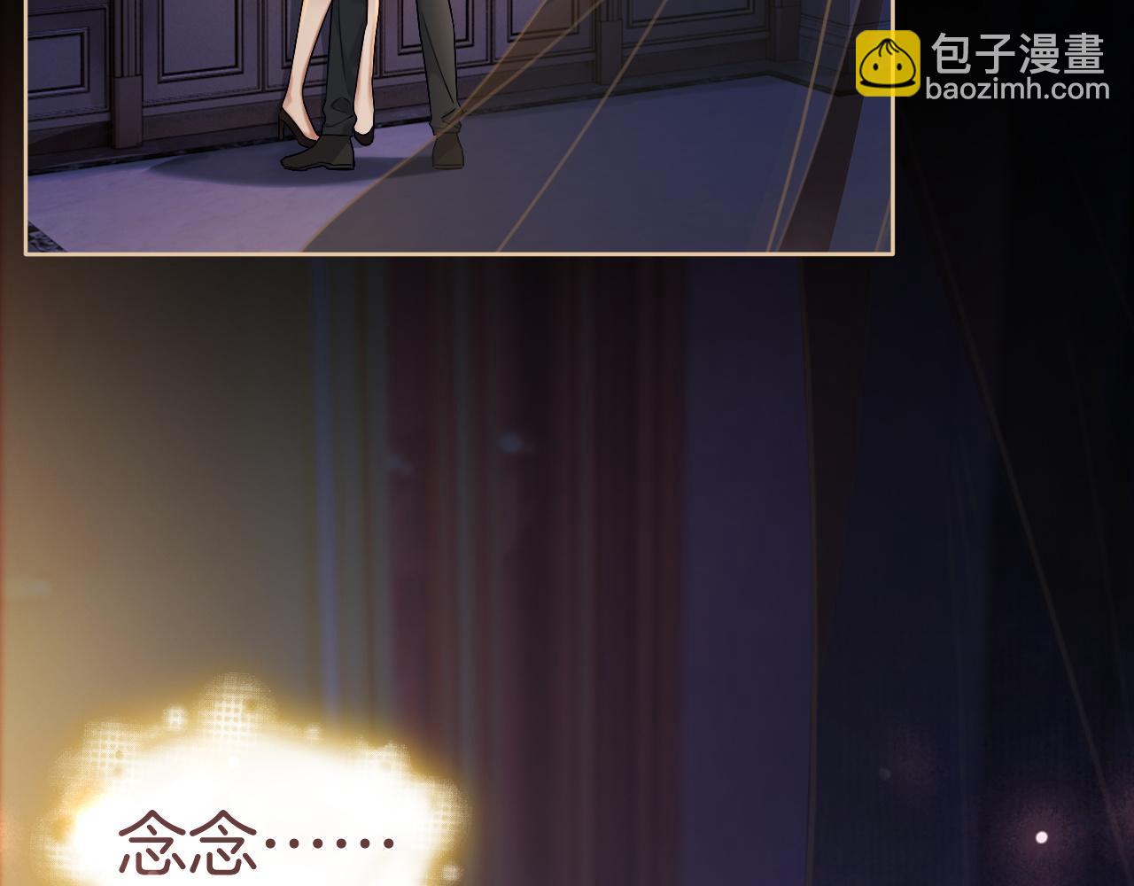 第1话 顾家危机(1/3)-第1话