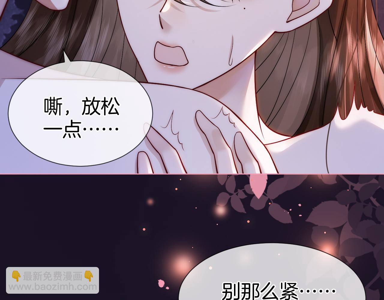 第11话 身体接触(1/3)-第11话