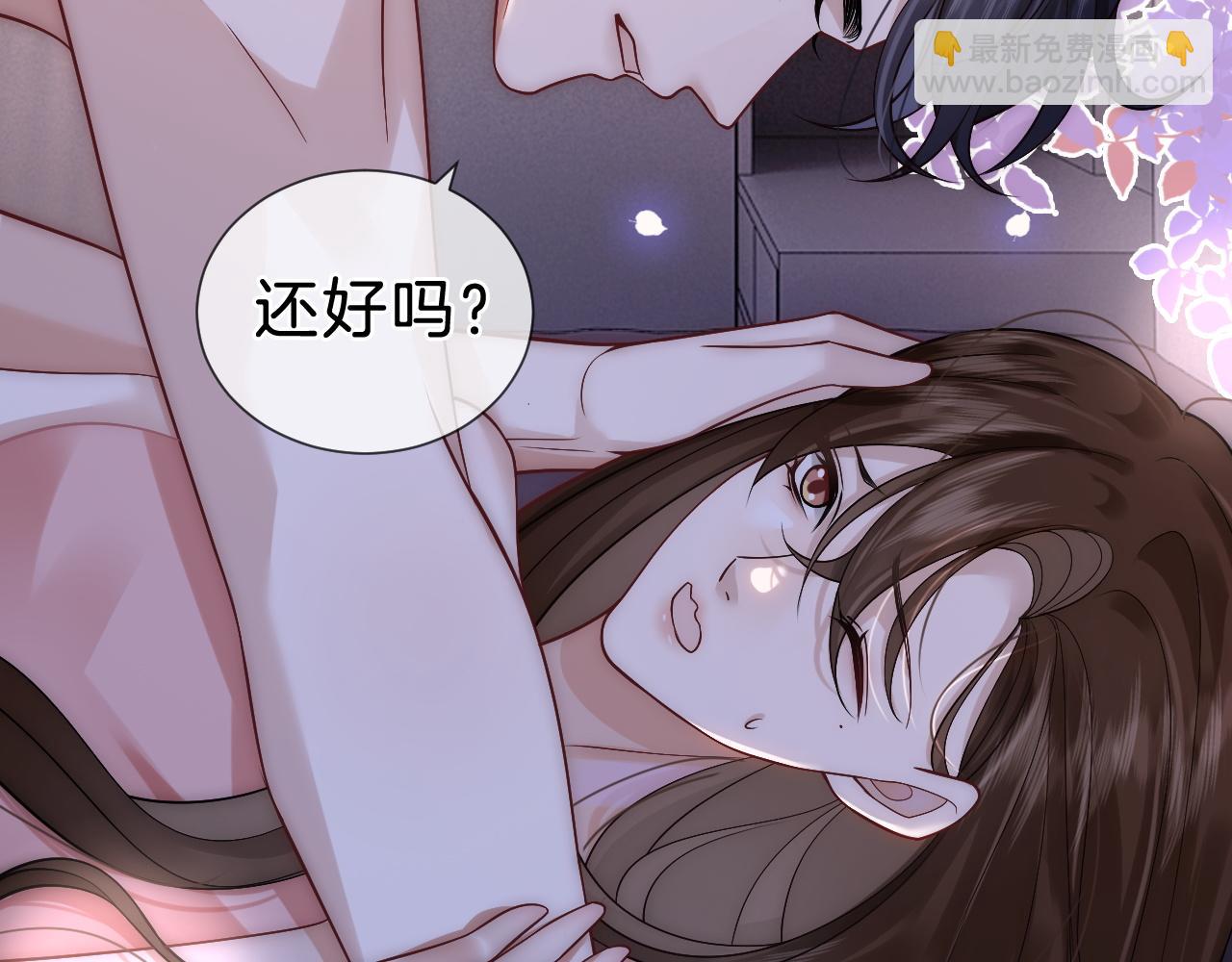 第11话 身体接触(1/3)-第11话