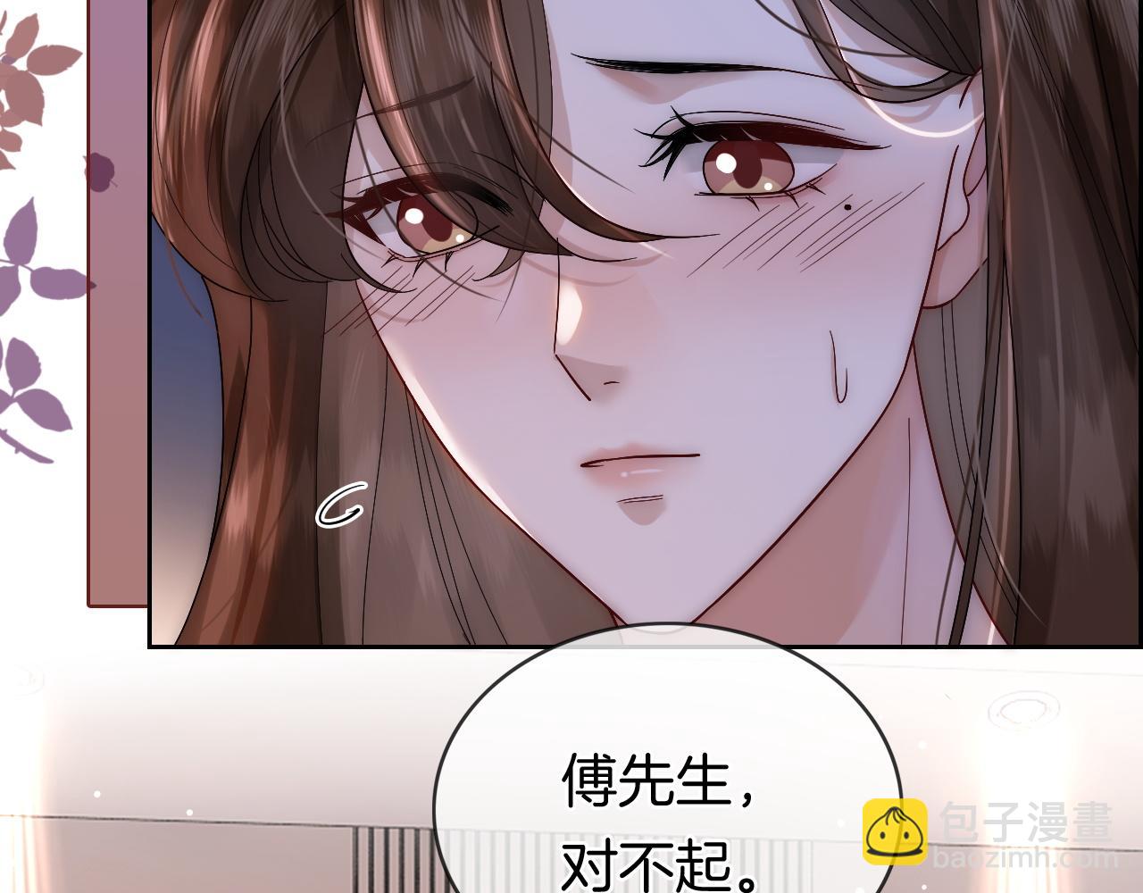 第11话 身体接触(1/3)-第11话