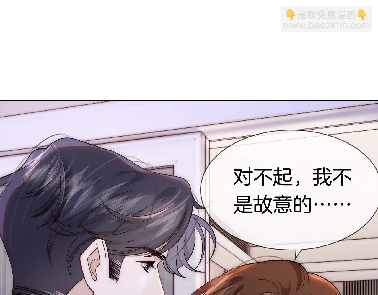 第11话 身体接触(1/3)-第11话