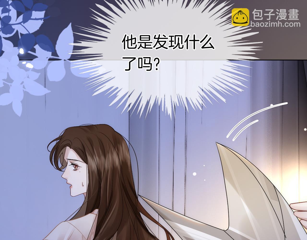 第13话 季扬回国(1/2)-第13话