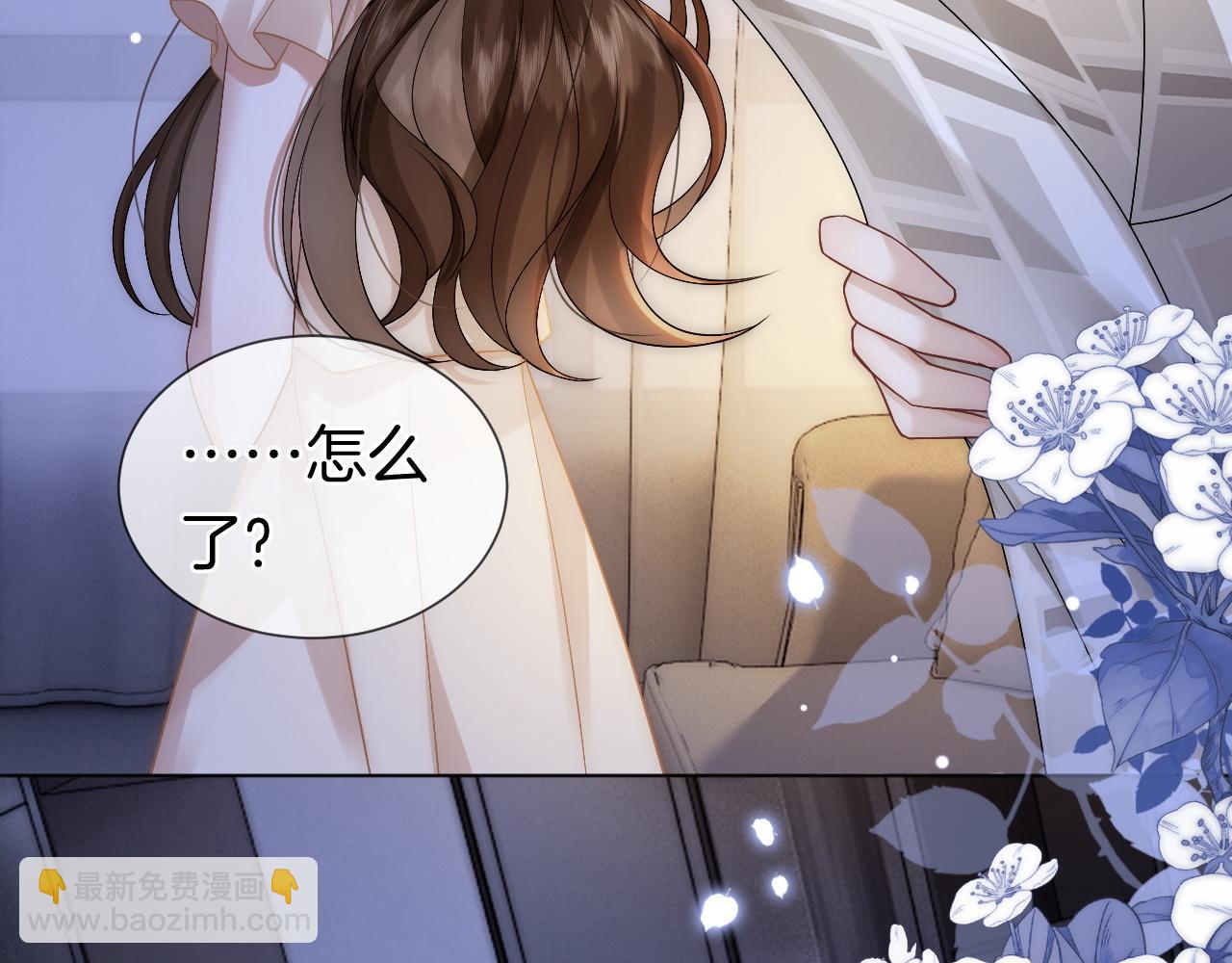 第13话 季扬回国(1/2)-第13话
