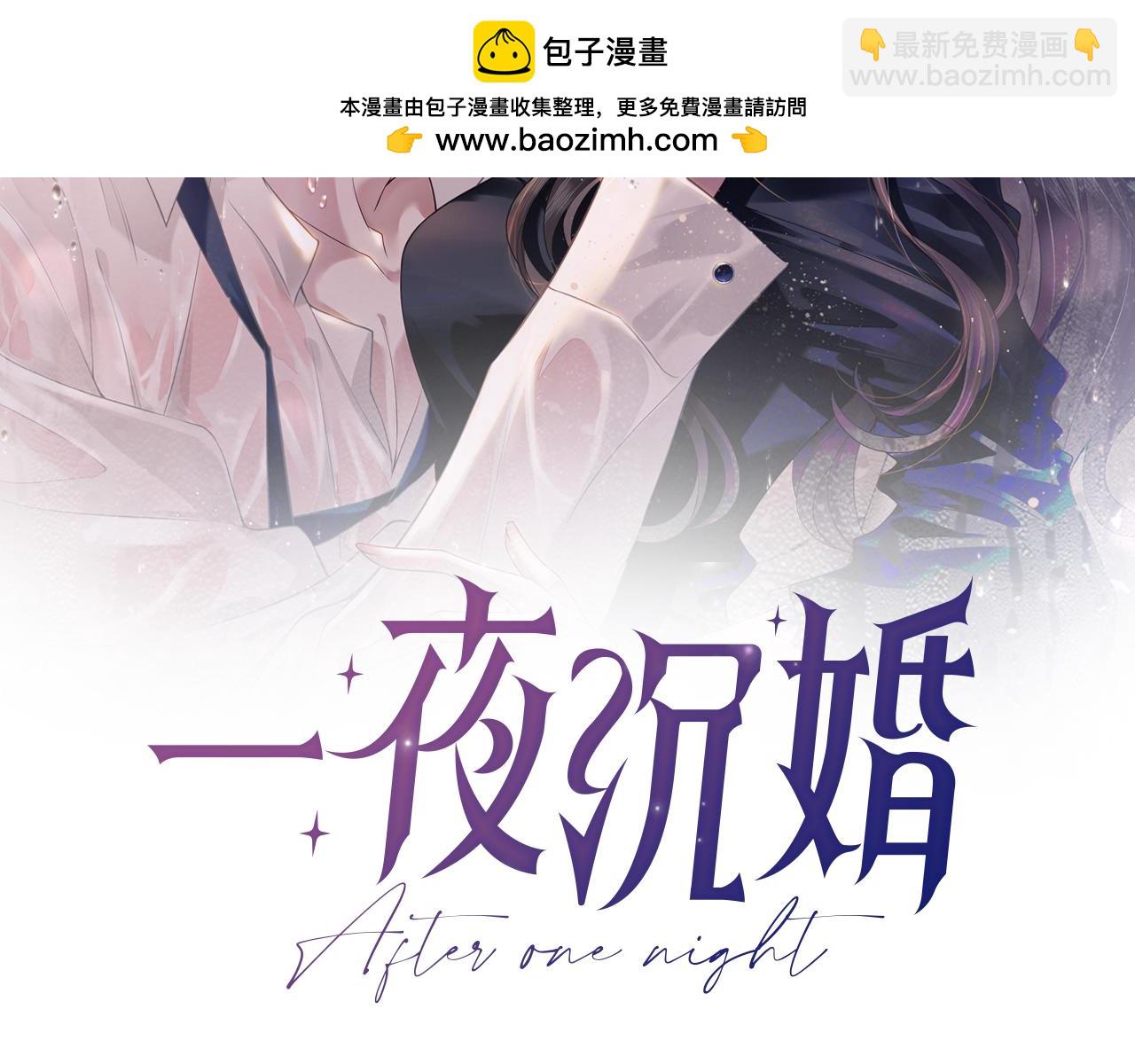 第13话 季扬回国(1/2)-第13话