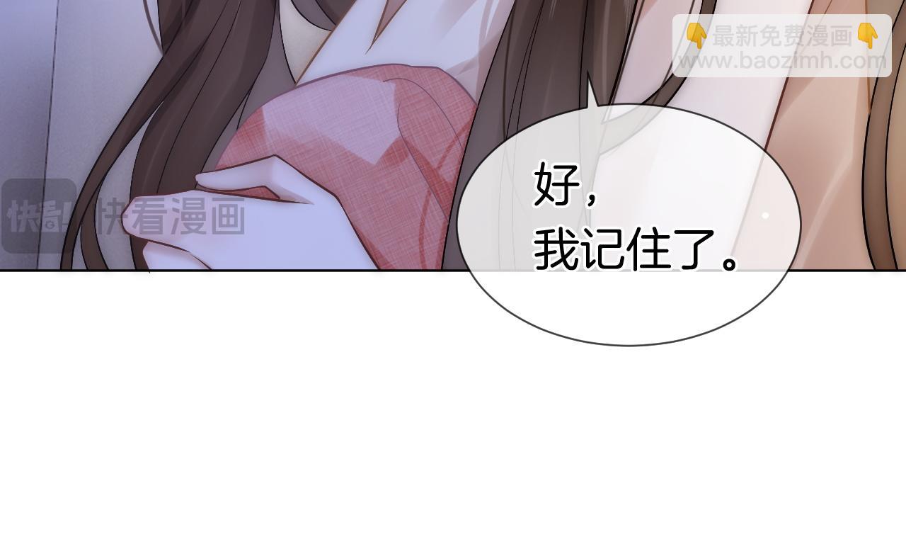 第13话 季扬回国(1/2)-第13话
