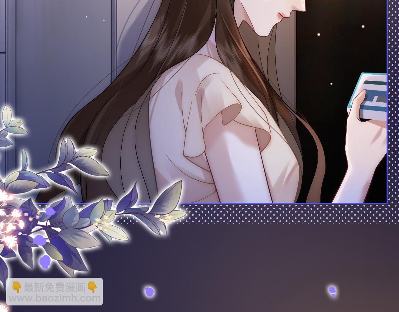 第13话 季扬回国(1/2)-第13话
