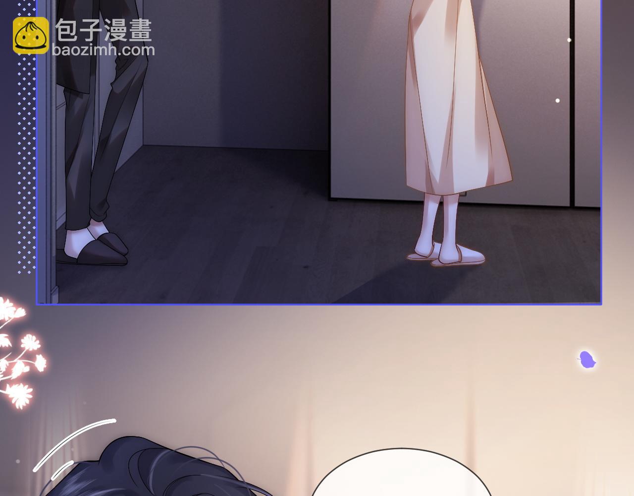第13话 季扬回国(1/2)-第13话