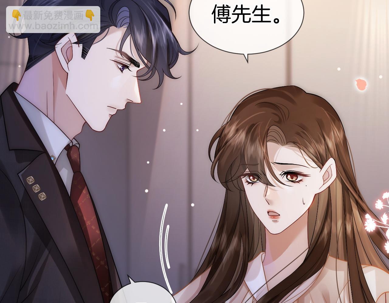 第13话 季扬回国(1/2)-第13话