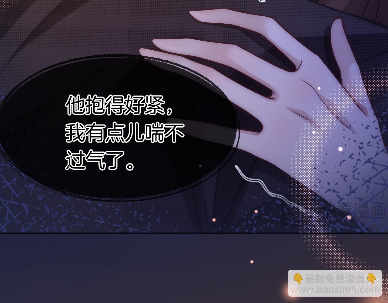 第13话 季扬回国(1/2)-第13话