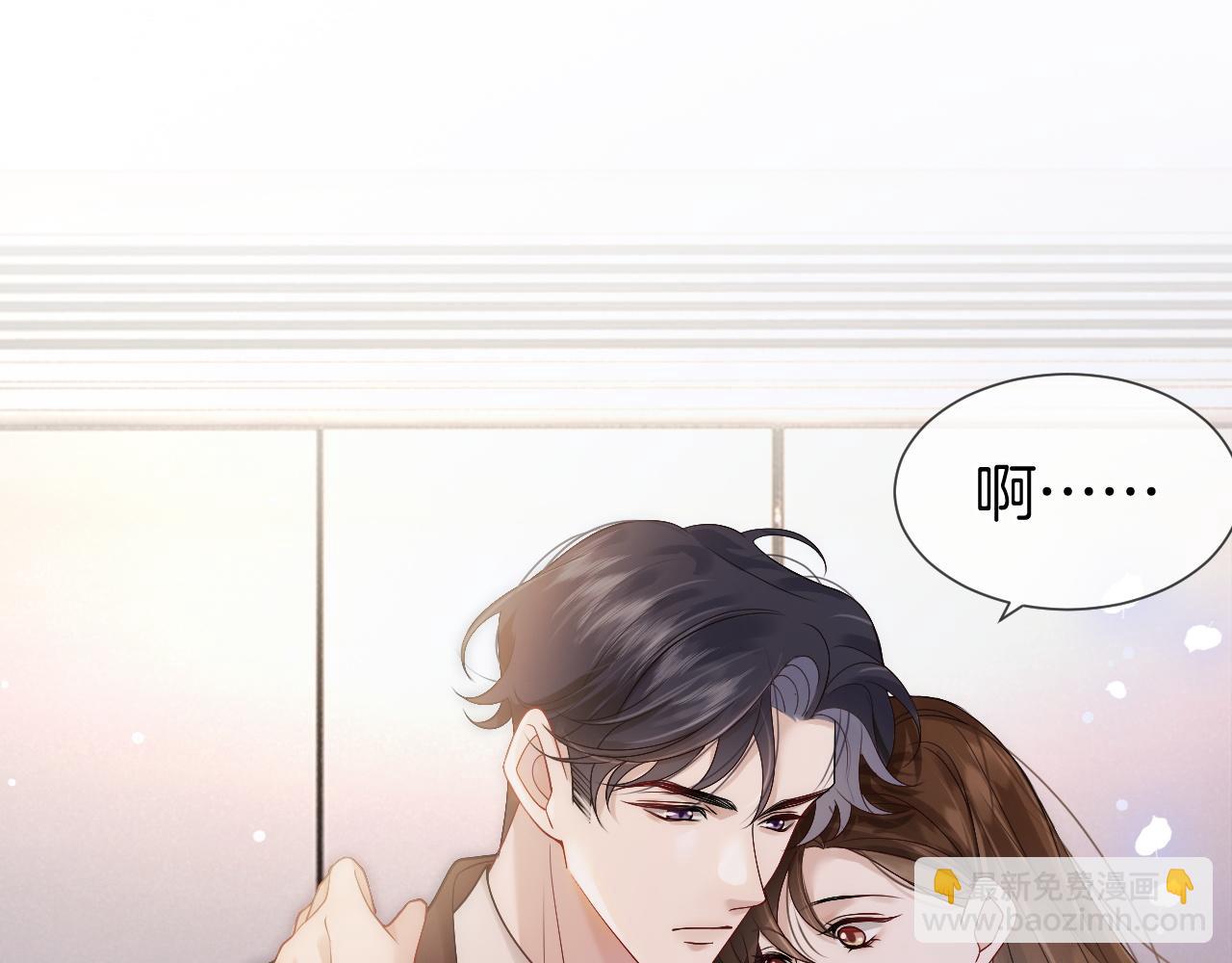 第13话 季扬回国(1/2)-第13话