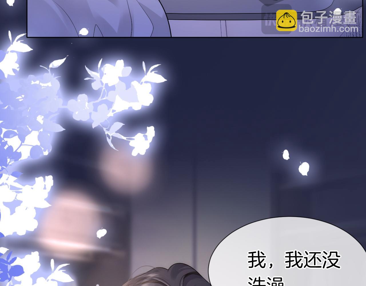 第13话 季扬回国(1/2)-第13话