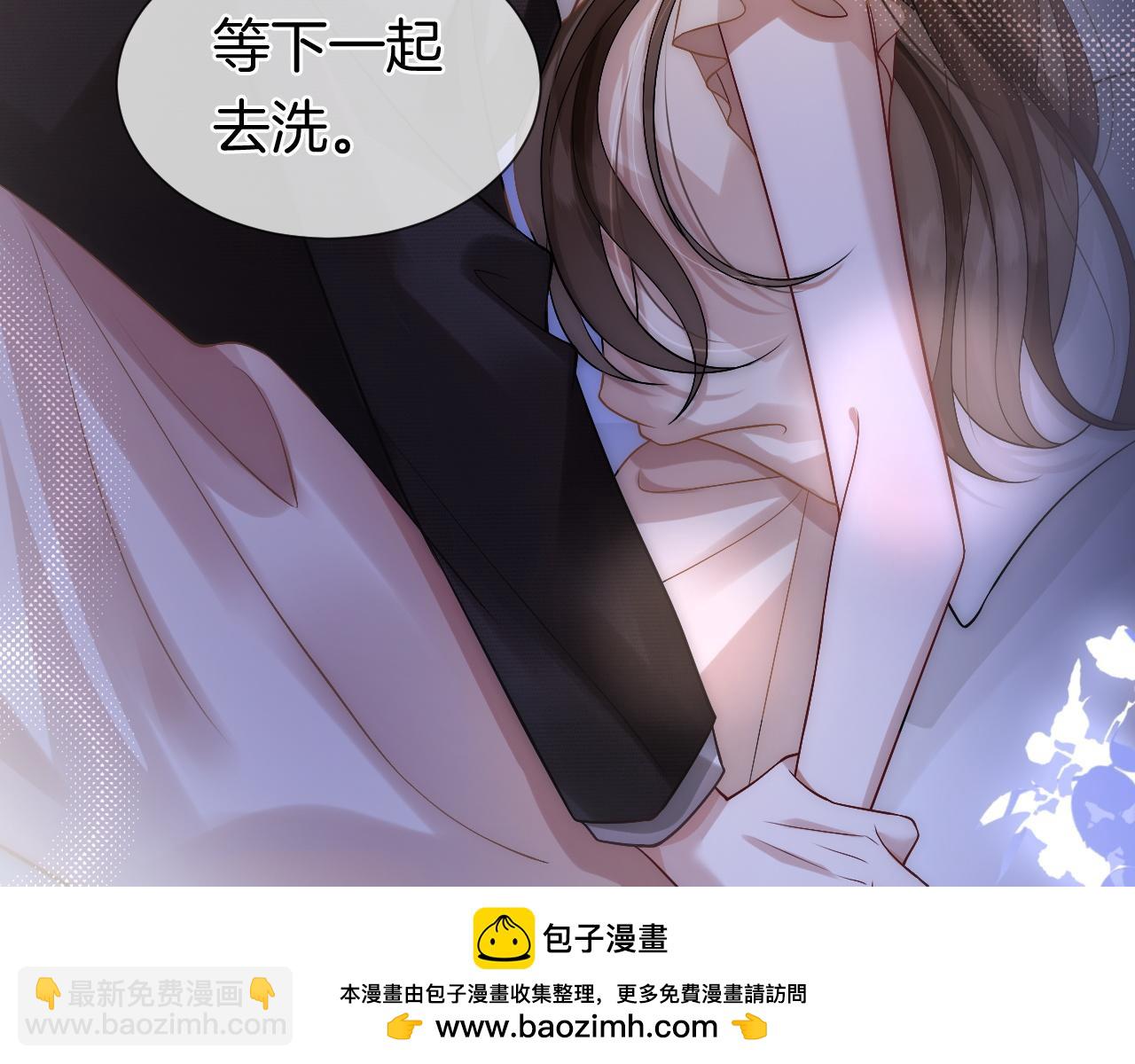 第13话 季扬回国(1/2)-第13话