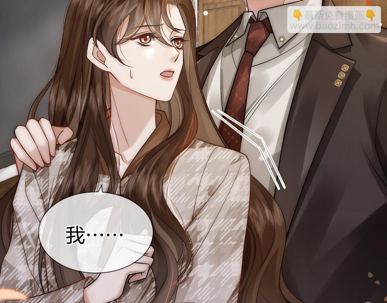 第15话 撕破脸面(1/2)-第15话