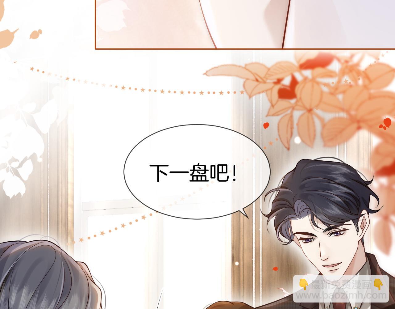 第15话 撕破脸面(1/2)-第15话