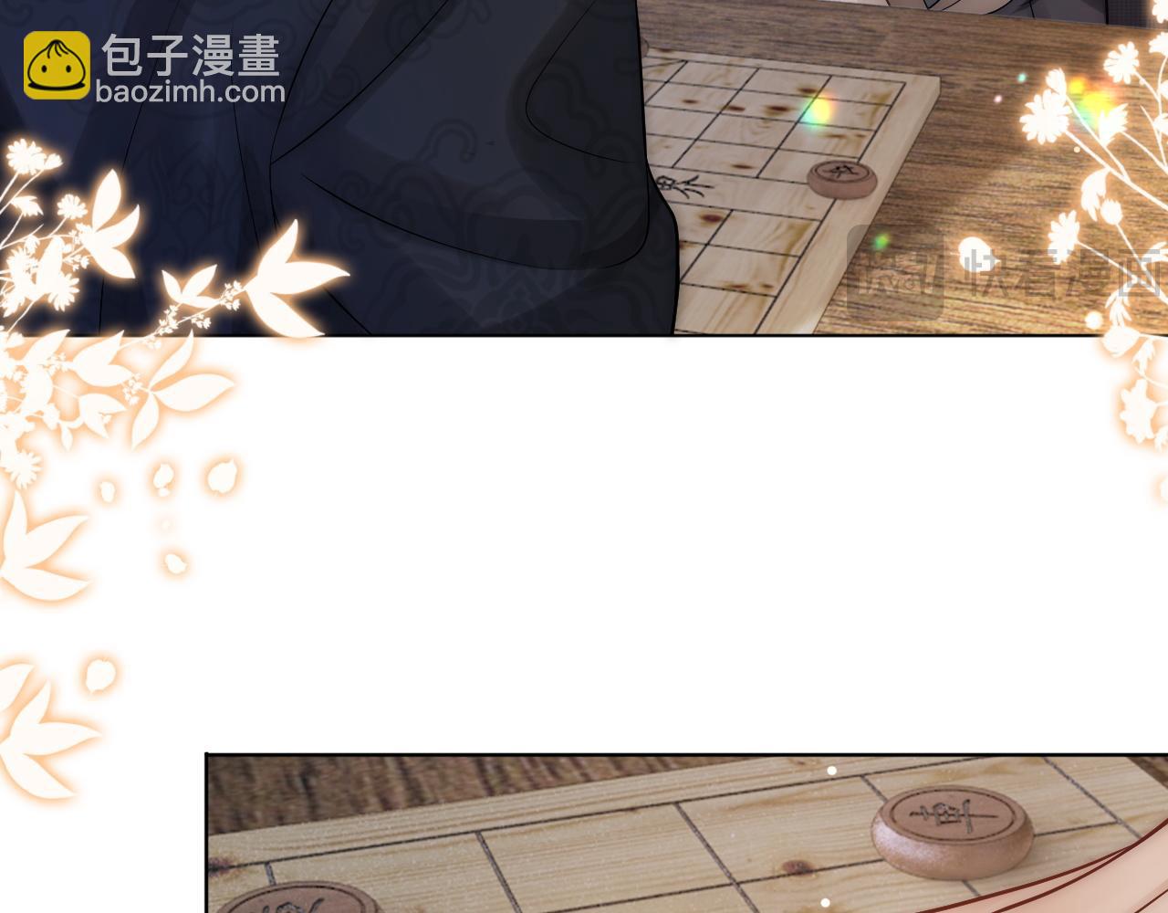 第15话 撕破脸面(1/2)-第15话