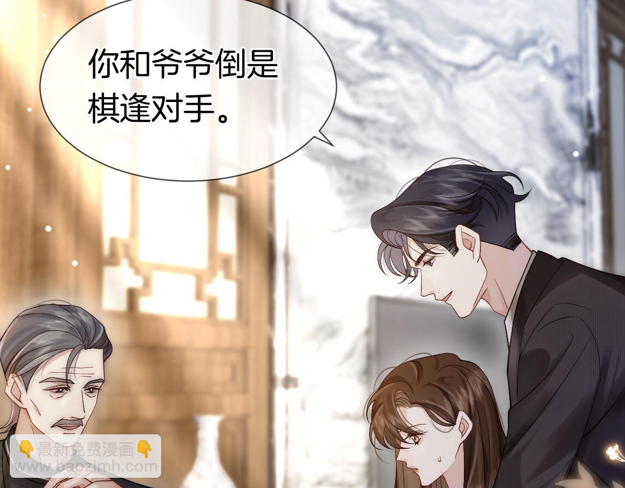 第15话 撕破脸面(1/2)-第15话