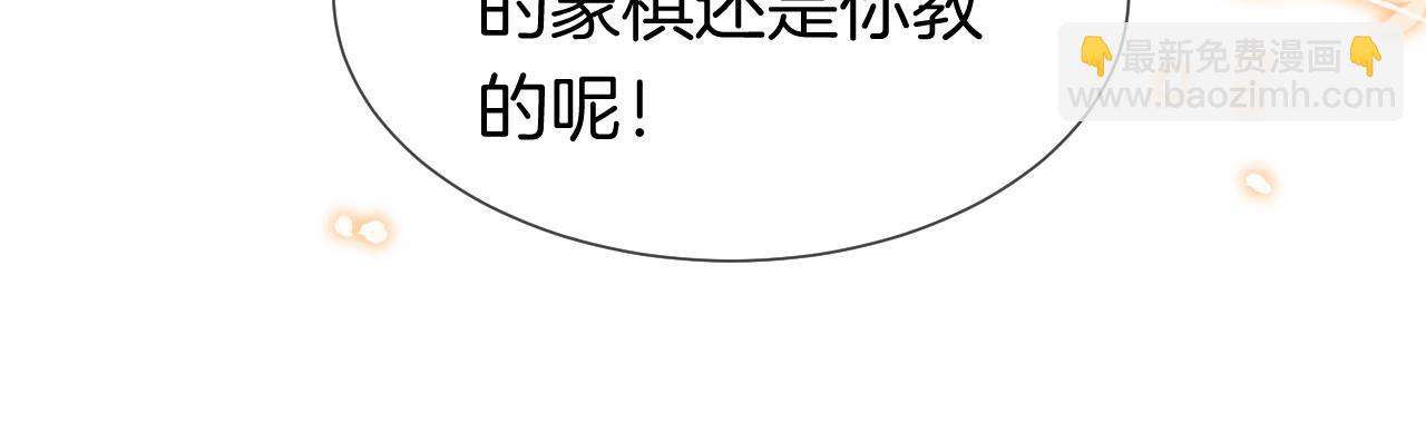 第15话 撕破脸面(1/2)-第15话