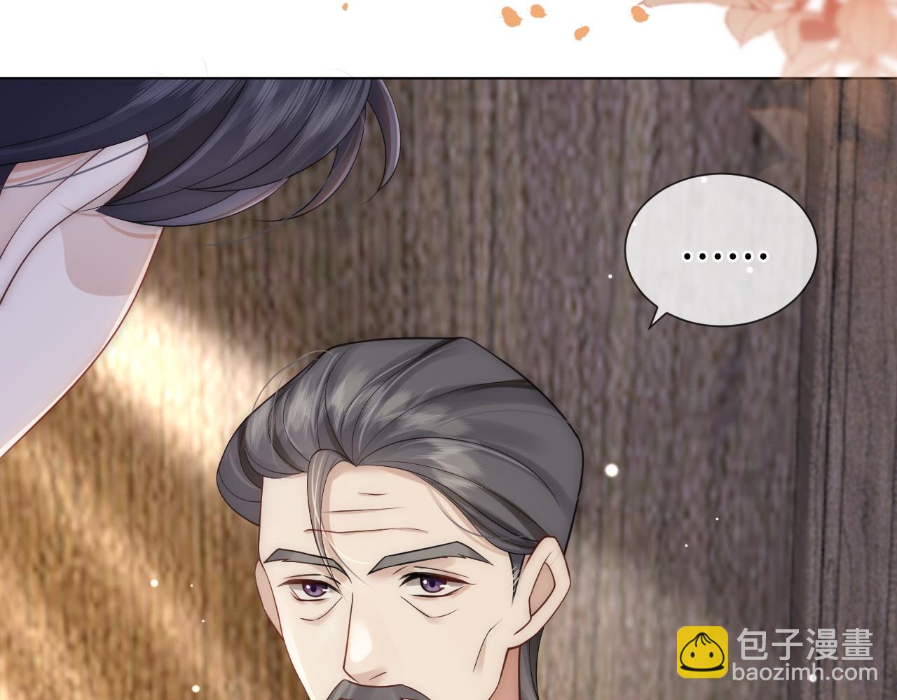 第15话 撕破脸面(1/2)-第15话