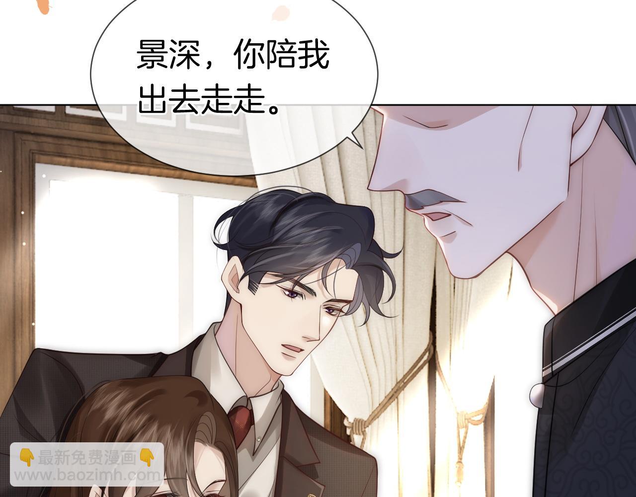 第15话 撕破脸面(1/2)-第15话