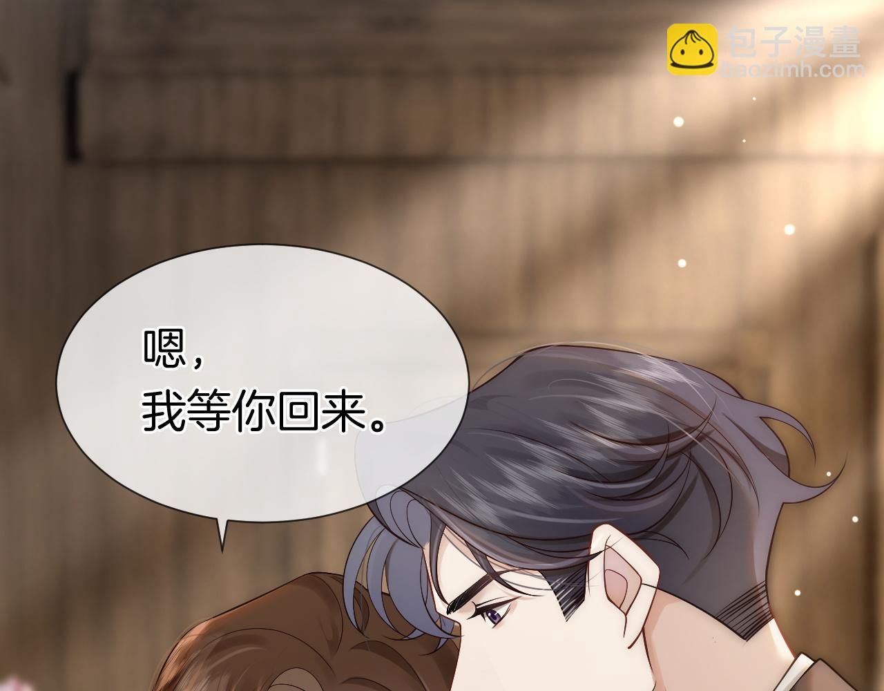 第15话 撕破脸面(1/2)-第15话