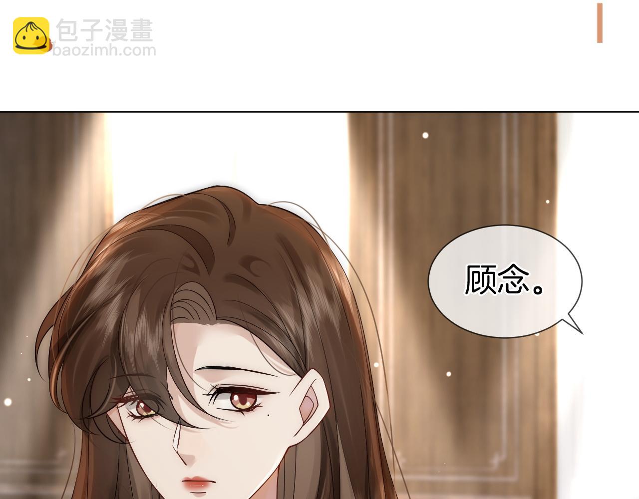 第15话 撕破脸面(1/2)-第15话