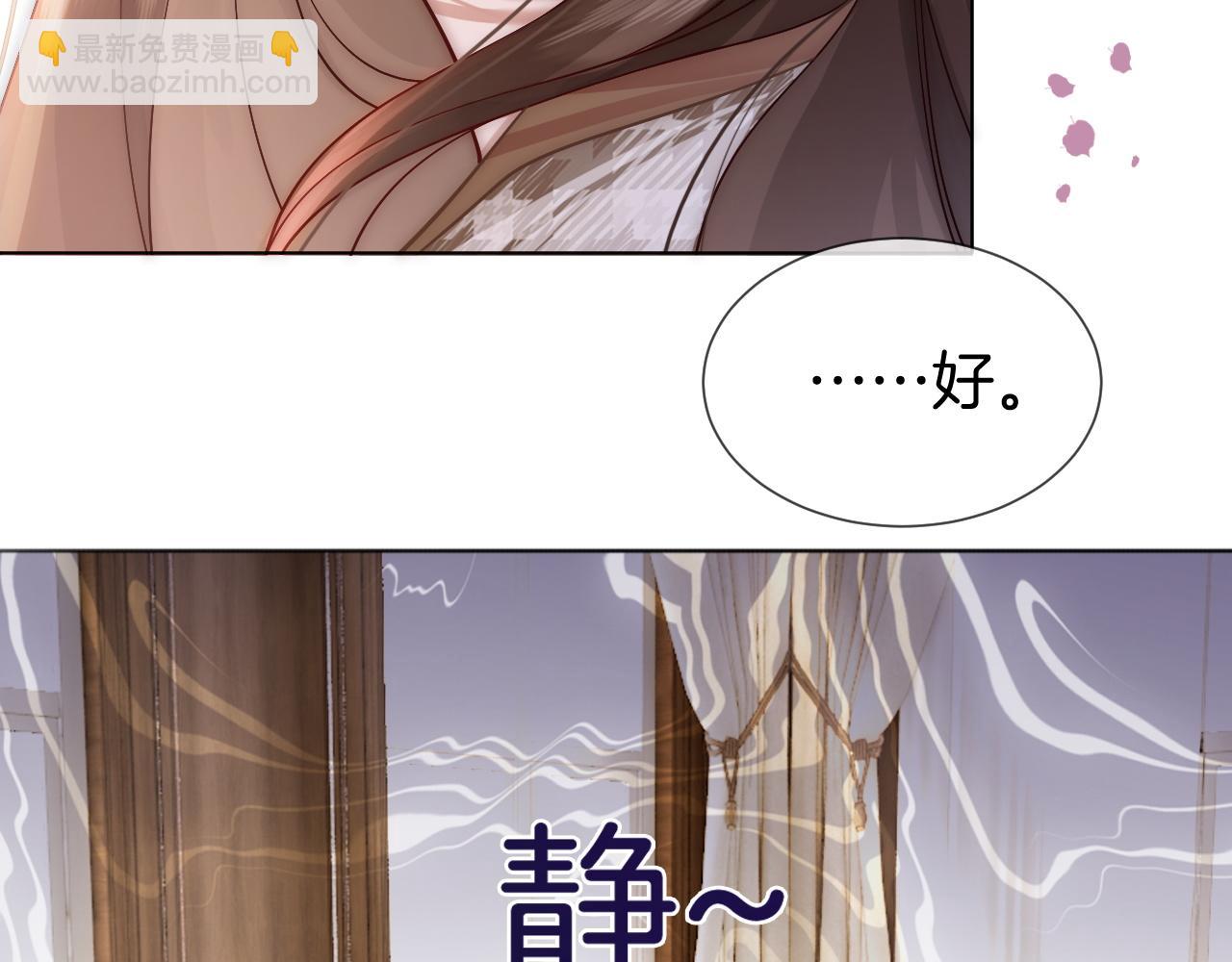 第15话 撕破脸面(1/2)-第15话