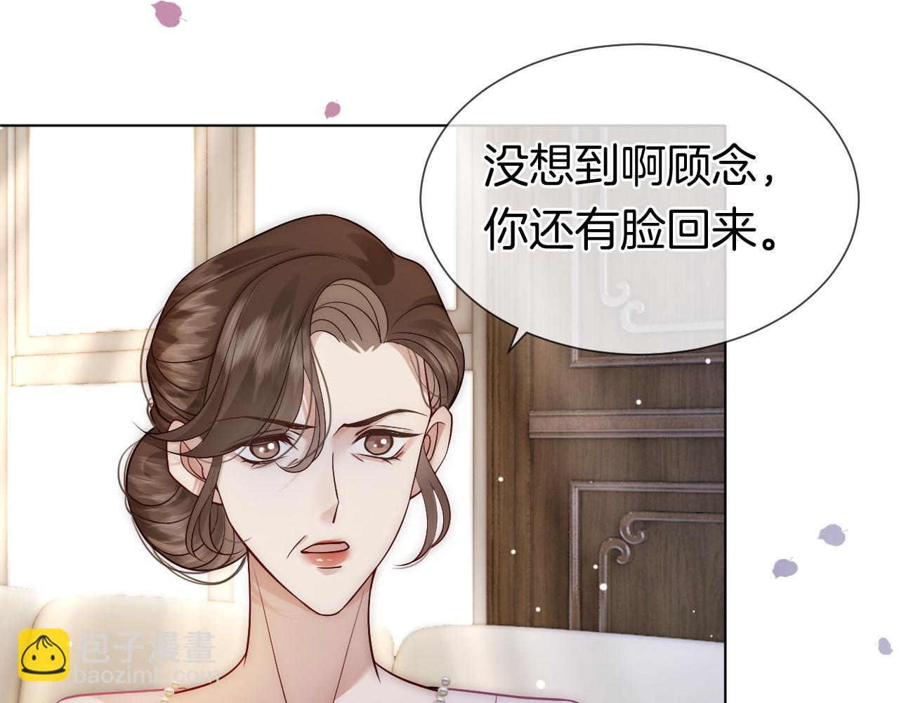 第15话 撕破脸面(1/2)-第15话