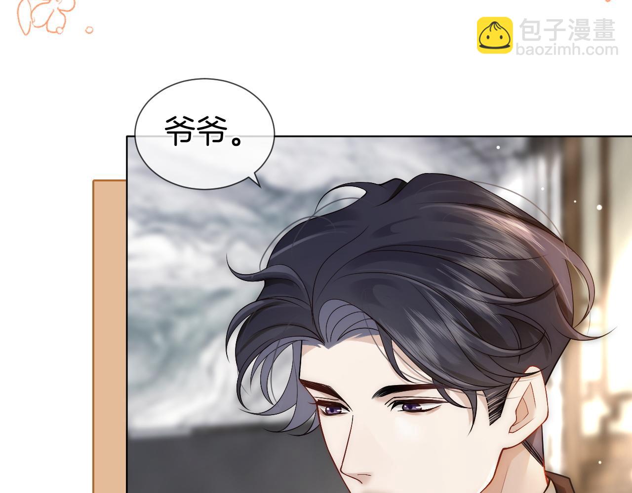 第15话 撕破脸面(1/2)-第15话