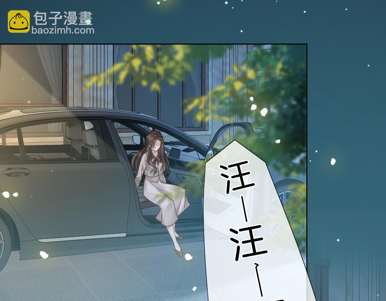 第17话 姨妈来访(1/3)-第17话