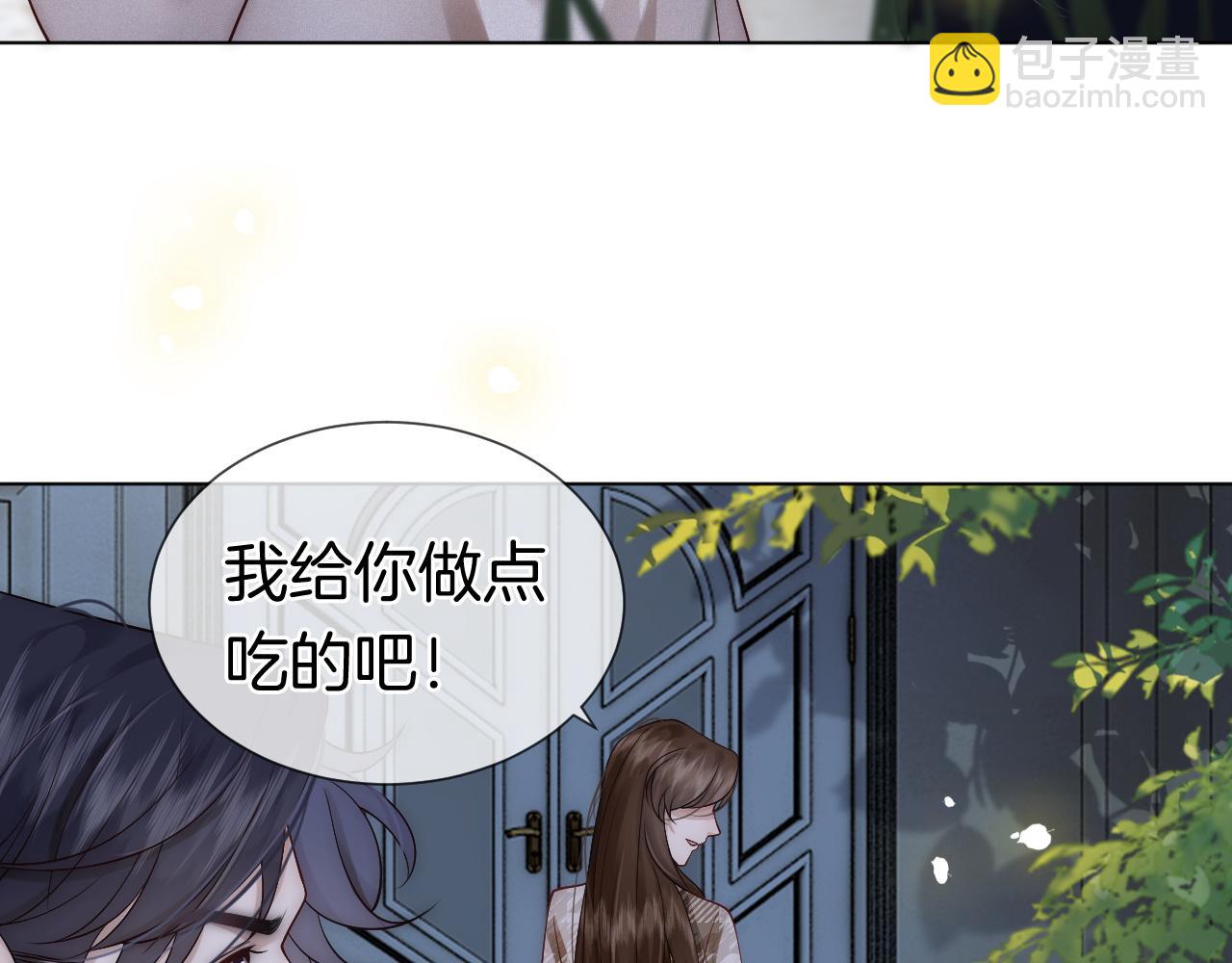 第17话 姨妈来访(1/3)-第17话