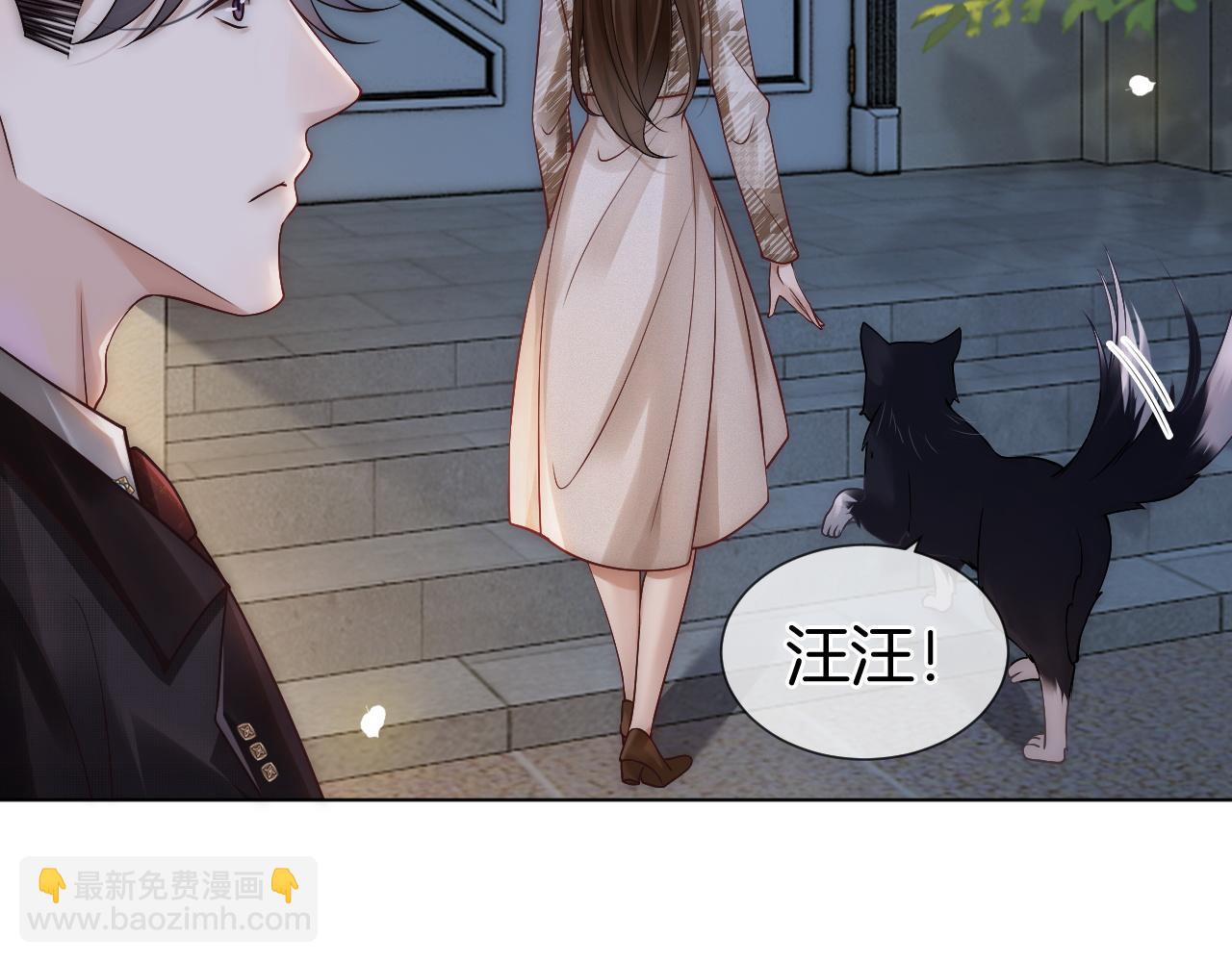 第17话 姨妈来访(1/3)-第17话