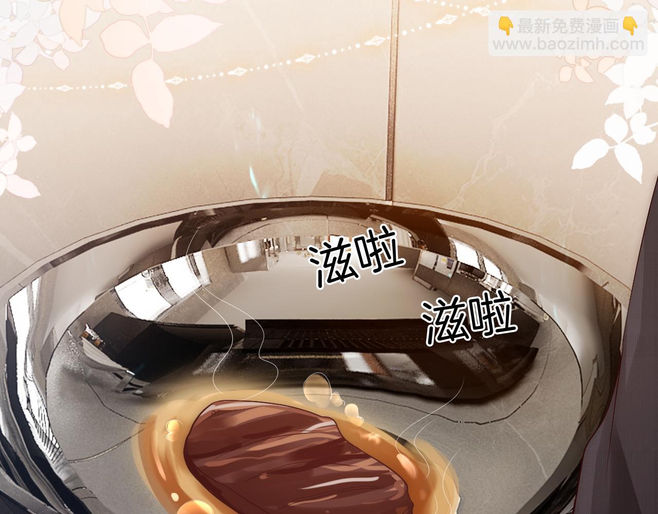 第17话 姨妈来访(1/3)-第17话