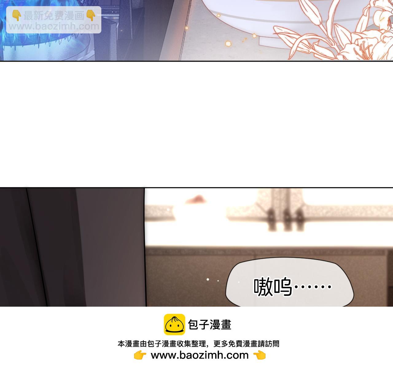 第17话 姨妈来访(1/3)-第17话