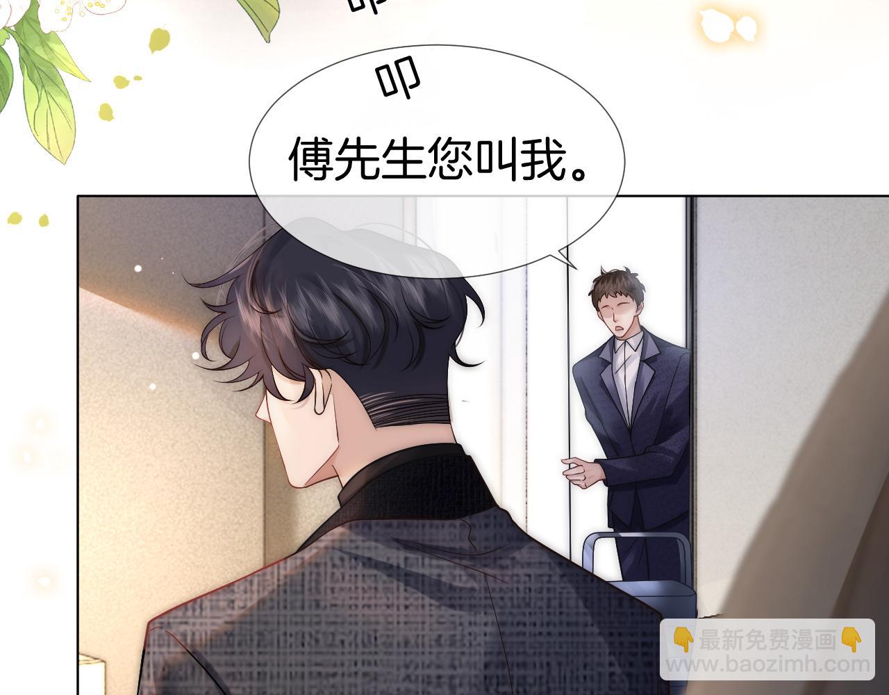 第19话 登门挑衅(1/2)-第19话