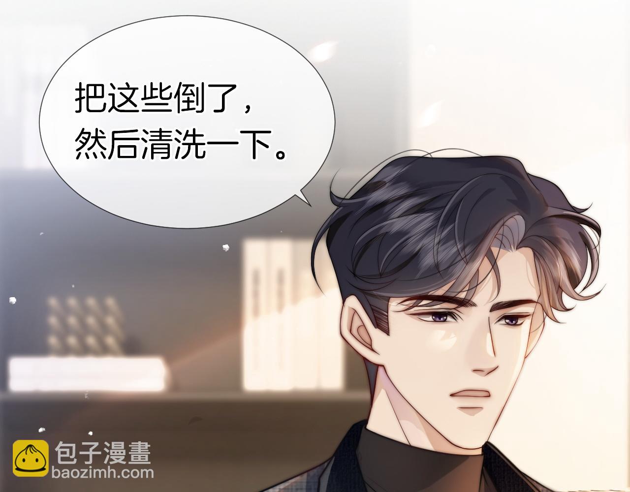 第19话 登门挑衅(1/2)-第19话