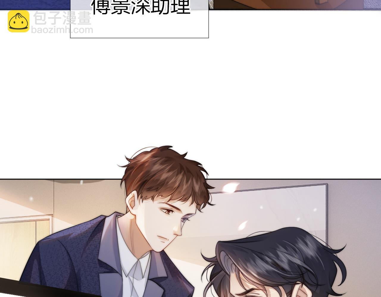 第19话 登门挑衅(1/2)-第19话